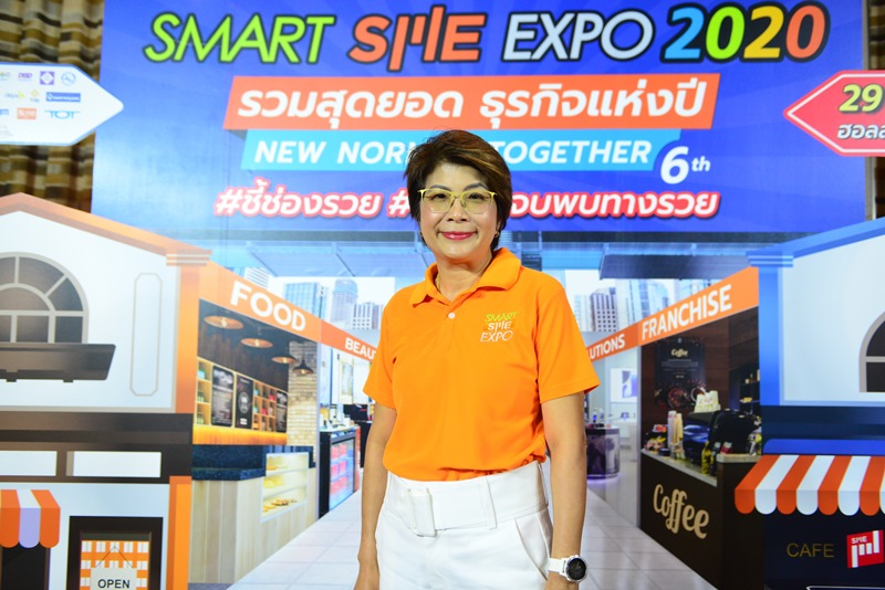 40 แฟรนไชส์ ธุรกิจน่าลงทุน ตบเท้าขนโปรโมชั่นพิเศษ ลดแลกแจกแถม ในงาน Smart SME EXPO 2020