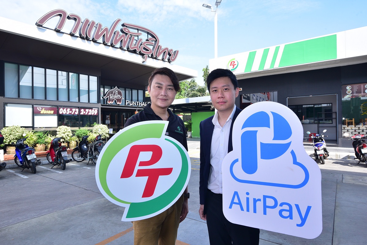 'พีทีจี ร่วมกับ 'แอร์เพย์ เสริมแกร่งระบบชำระเงินผ่าน Mobile Wallet ในสถานีบริการน้ำมันรายแรกในไทย เดินหน้ารองรับความต้องการของลูกค้ายุคดิจิทัล
