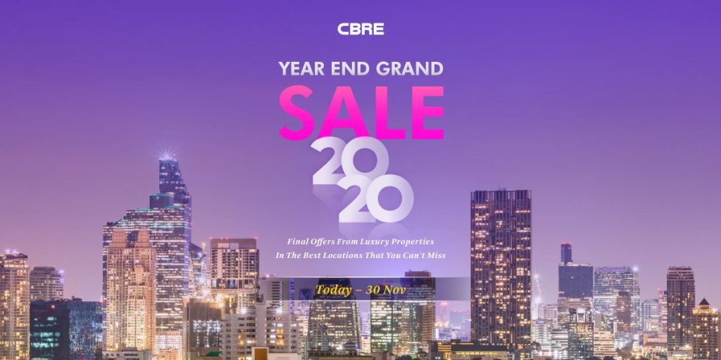 ซีบีอาร์อีจับมือ 12 โครงการชั้นนำจัดแคมเปญส่งท้ายปี CBRE Year End Grand Sale 2020