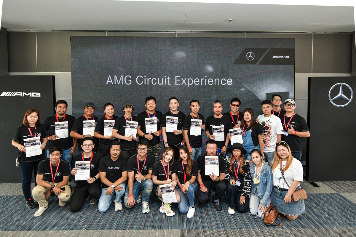 สตาร์แฟลก พาลูกค้าบินลัดฟ้าทดสอบสนามจริงในงาน AMG Circuit Experience 2020 ท้าพิสูจน์ดอกเบี้ย 0.99% พบกับราคาดีๆ เริ่ม 1 พฤศจิกายนนี้