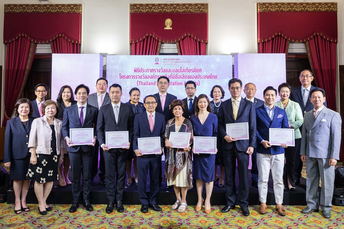 APCO รับรางวัลองค์กรธุรกิจที่มีชื่อเสียงของประเทศไทยประจำปี 2562 จากคณะนิเทศศาสตร์ จุฬาลงกรณ์มหาวิทยาลัย