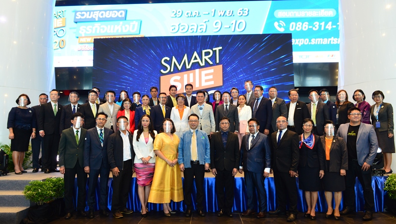 เปิดฉากSmart SME EXPO 2020 จัดทัพ 300 ธุรกิจแฟรนไชส์เต็มพื้นที่ สร้างงานสร้างอาชีพ ฟื้นโควิด ดันเศรษฐกิจปลายปี คาดเงินสะพัด 300 ลบ.