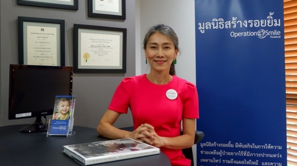 มูลนิธิสร้างรอยยิ้มชวนร่วมบริจาคการกุศล เพื่อปฏิบัติการ คืนรอยยิ้ม = คืนชีวิต เด็กปากแหว่งเพดานโหว่ทั่วไทย