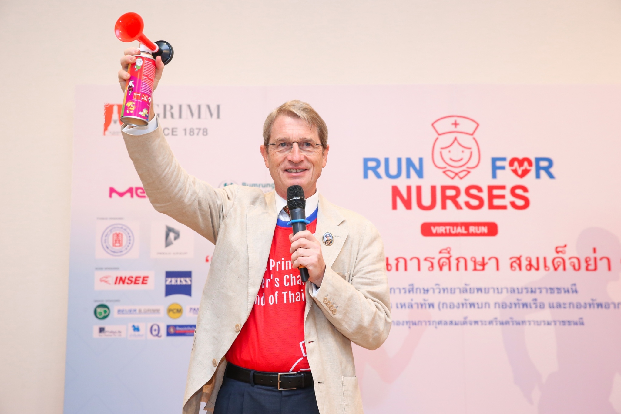 มูลนิธิกองทุนการกุศลสมเด็จพระศรีนครินทราฯ ร่วมกับ บี.กริม จัดเดิน-วิ่ง Run for Nurses 2020 Virtual Run สมทบทุน ทุนการศึกษาสมเด็จย่า 90