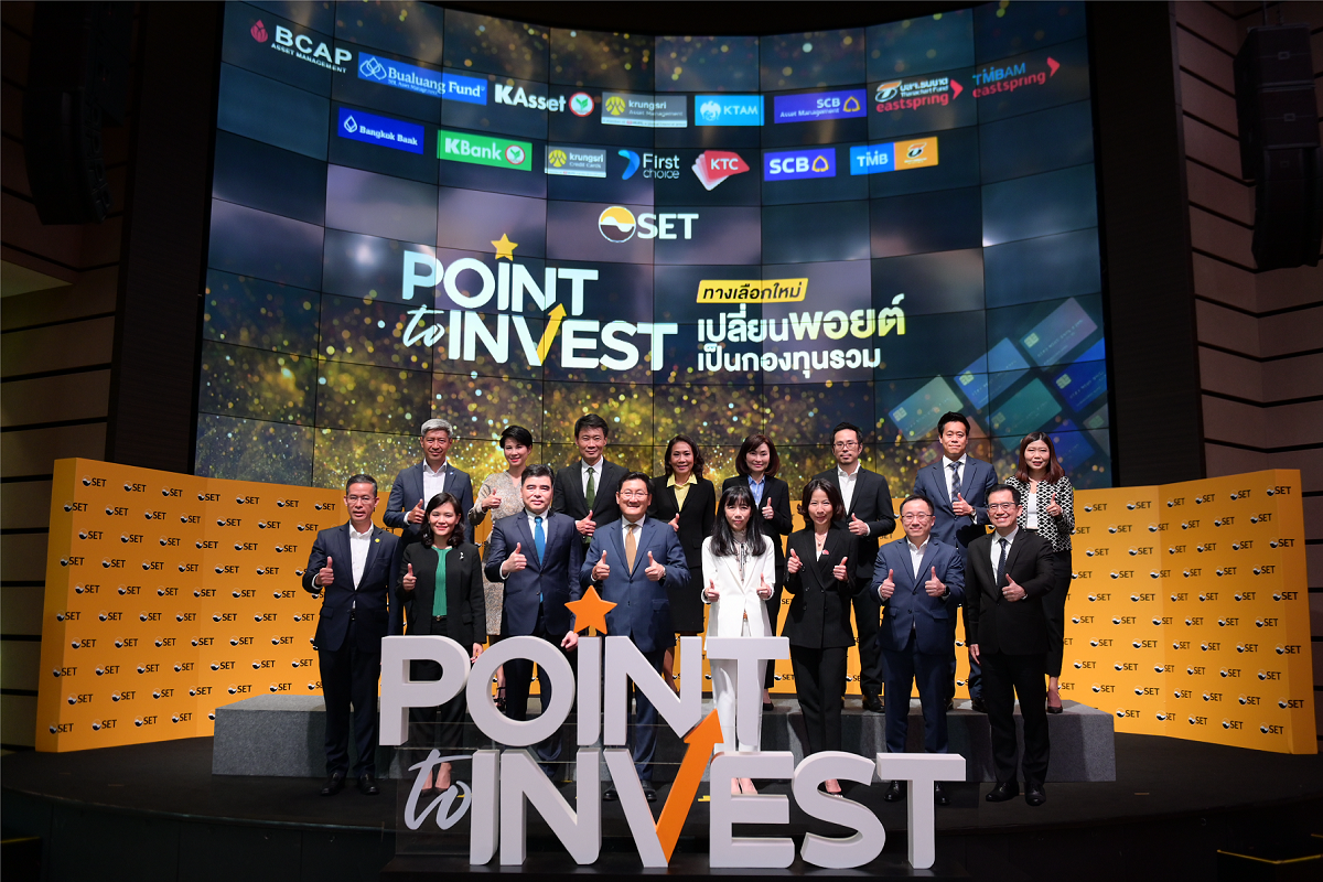แถลงข่าวโครงการ Point to Invest จับมือพันธมิตรตลาดทุนครั้งแรก เปลี่ยนพอยต์บัตรเครดิตเป็นเงินลงทุน