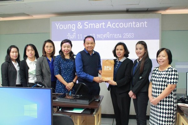 บัญชี SPU เปิดประสบการณ์เรียนรู้! Young Smart Accountant Workshop การใช้โปรแกรมบัญชีสำเร็จรูป