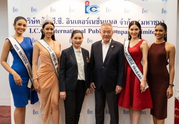 บริษัท ไอ.ซี.ซี. อินเตอร์เนชั่นแนล จำกัด (มหาชน) ต้อนรับคณะ Miss Thailand 2020