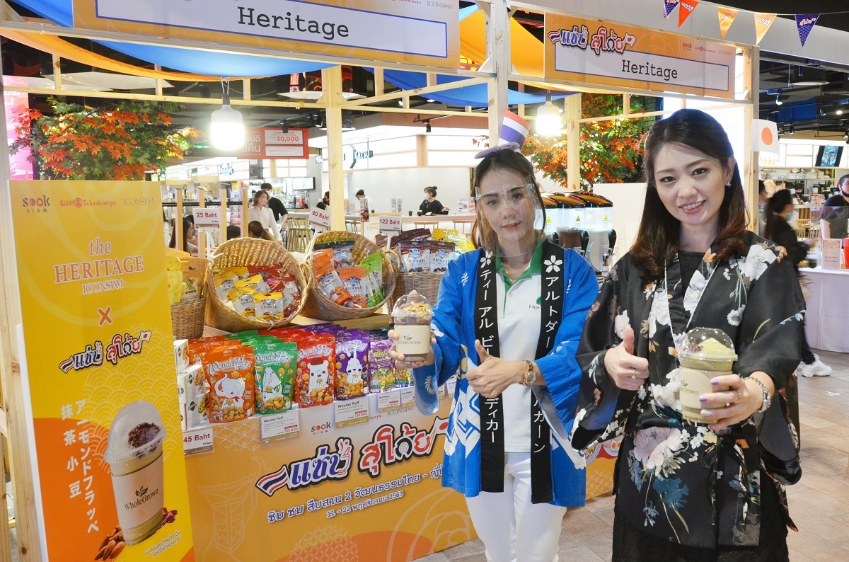 เครือเฮอริเทจ ส่งเสริมวัฒนธรรมไทย-ญี่ปุ่นร่วมงาน แซ่บ สุโก้ย Zaab Sugoi Thai-Japan Food Cultural Fair