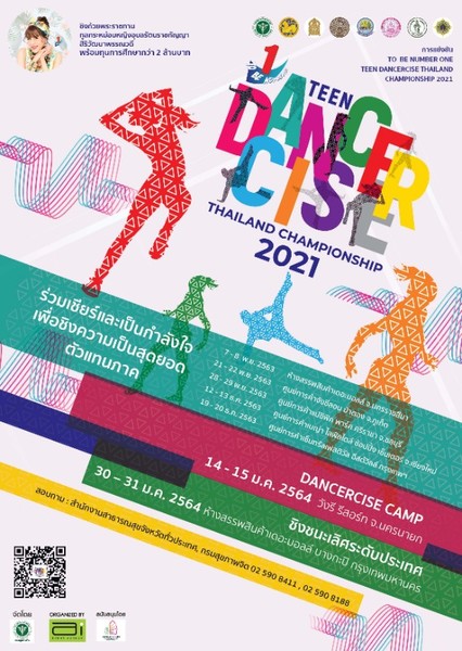 To Be Number One Teen Dancercise Thailand Championship 2021