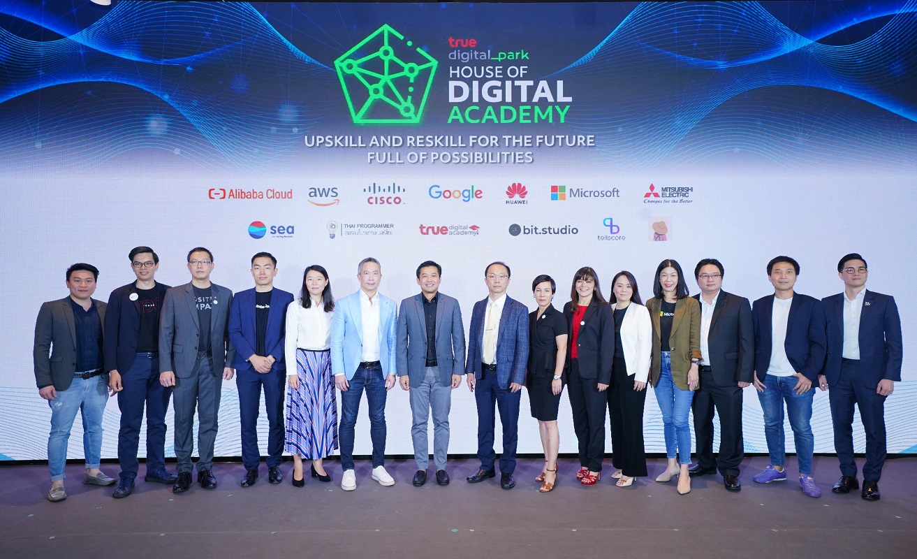 พร้อมแล้ว! House of Digital Academy แห่งแรกและแห่งเดียวในไทย ทรู ดิจิทัล พาร์ค เปิดตัว ศูนย์รวมสถาบันการเรียนรู้ด้านดิจิทัลระดับโลก