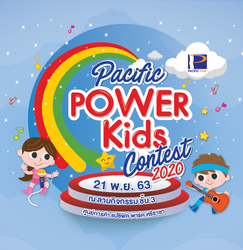 PACIFIC POWER KIDS CONTEST 2020