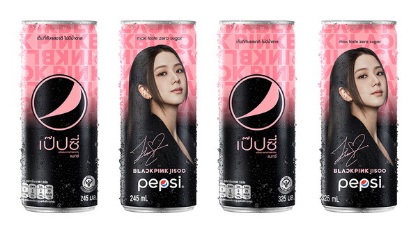เป๊ปซี่ ประเทศไทย ส่ง Pepsi Max x BlackPink แพ็กเกจ สร้างกระแสแรง! ครองใจแฟนๆ