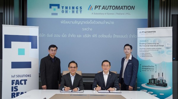 ติงส์ ออน เน็ต และ พีที ออโตเมชั่น (ไทยแลนด์) ร่วมลงนามเซ็นสัญญาแต่งตั้งตัวแทนจำหน่าย IoT โซลูชันสำหรับอุตสาหกรรมอัจฉริยะในประเทศไทย