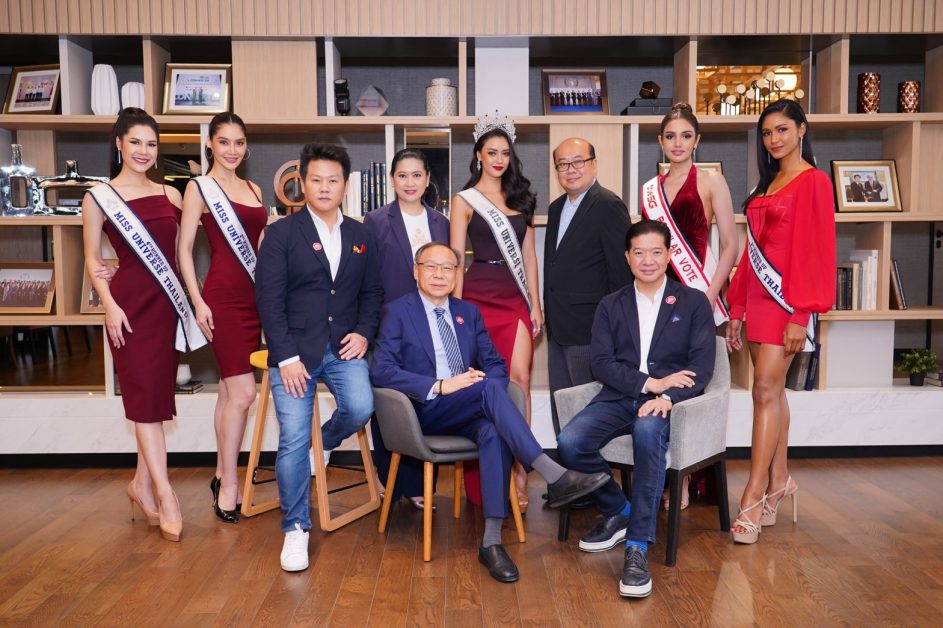 มิสยูนิเวิร์ส ไทยแลนด์ 2020 นำทีมขอบคุณ กลุ่มทรู ผู้สนับสนุนมิติใหม่ เต็มรูปแบบ The first 5G Virtual and lnteractive Miss Universe