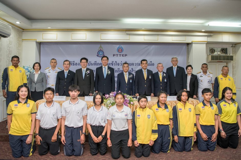 ปตท.สผ. ลงนามความร่วมมือกับสมาคมกีฬาแข่งเรือใบฯ ต่อเนื่องอีก 3 ปี พัฒนาศักยภาพนักกีฬา ยกระดับมาตรฐานกีฬาเรือใบของประเทศไทย