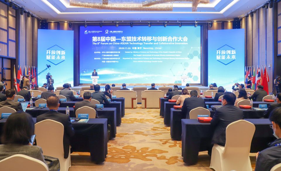 การประชุมจีน-อาเซียนว่าด้วยการถ่ายทอดเทคโนโลยีและนวัตกรรมความร่วมมือ ครั้งที่ 8 ณ เมืองหนานหนิง