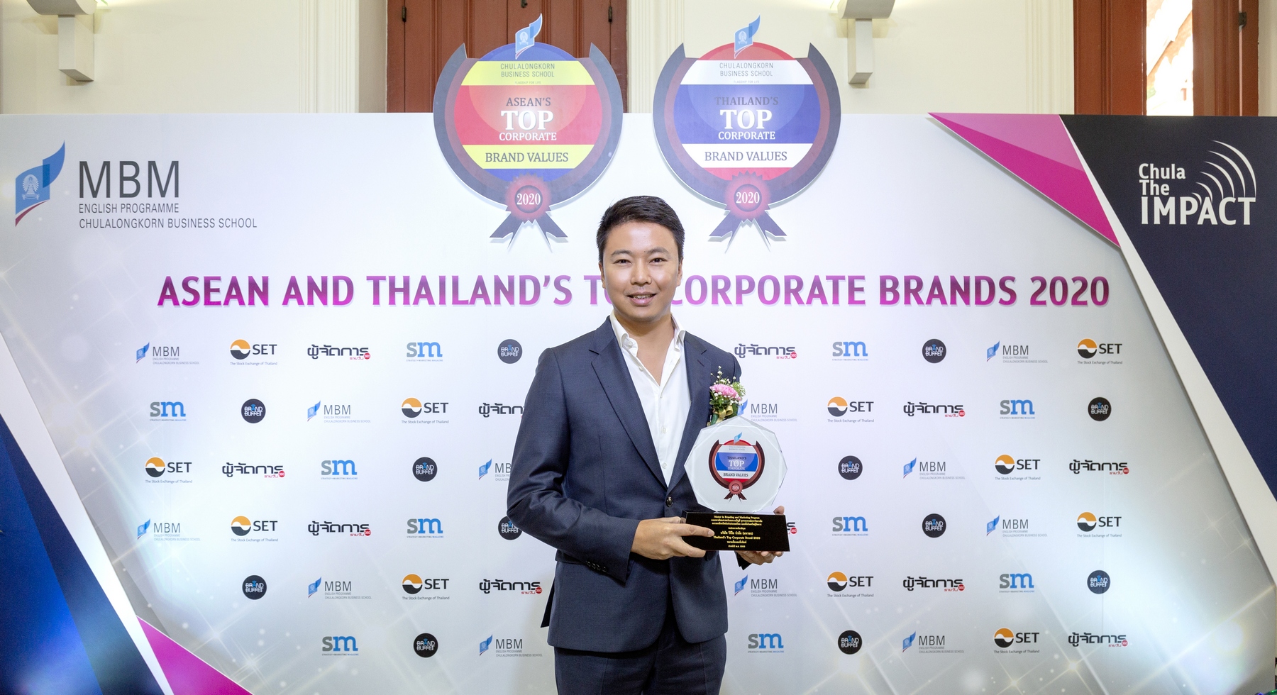 VGI ครองแชมป์ Thailand's Top Corporate Brand 2020 คว้ารางวัลสุดยอดองค์กรที่มีมูลค่าแบรนด์สูงสุด 2 ปีซ้อน