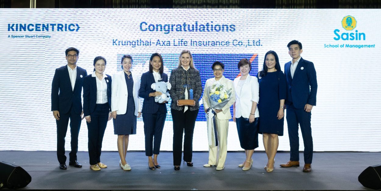 กรุงไทย-แอกซ่า ประกันชีวิต คว้ารางวัล Thailand Best Employers 2020 จาก Kincentric