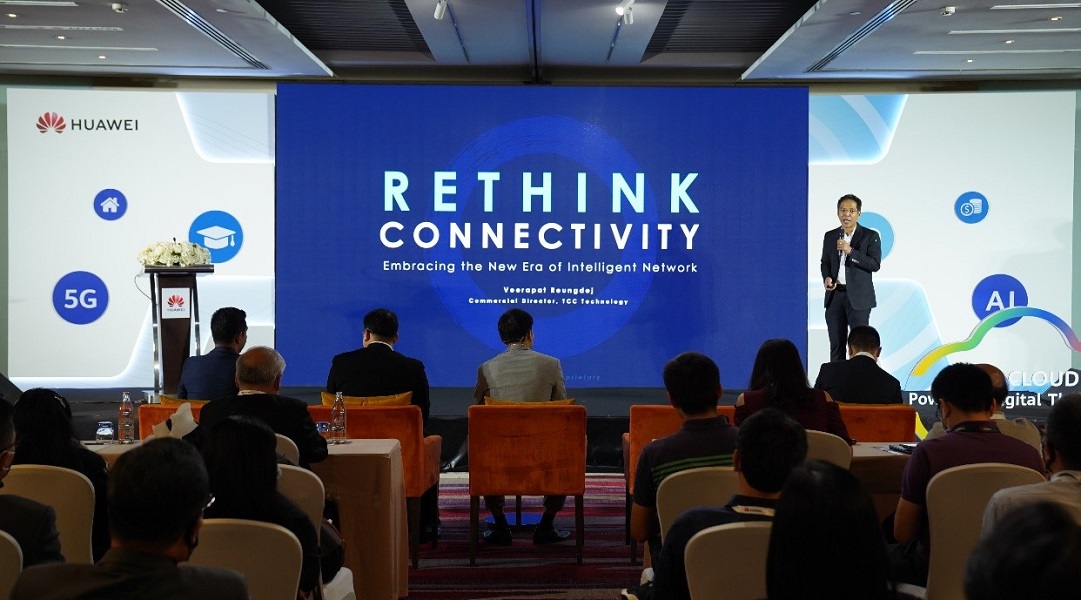 ทีซีซีเทค ร่วมแชร์มุมมองและประสบการณ์ในการ Rethink Connectivity ในงาน Powering Digital Thailand 2021