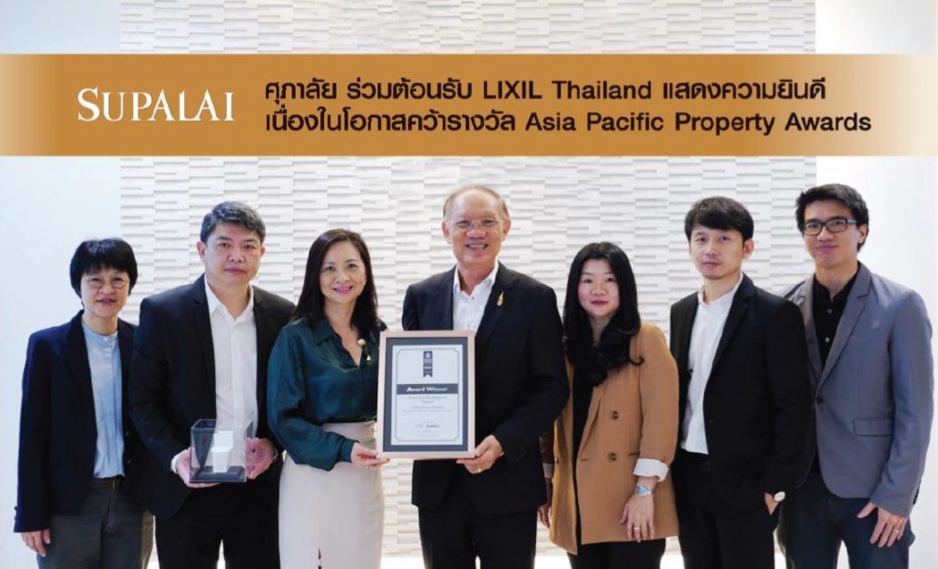 ศุภาลัย ร่วมต้อนรับ LIXIL Thailand แสดงความยินดี เนื่องในโอกาสคว้ารางวัล Asia Pacific Property Awards