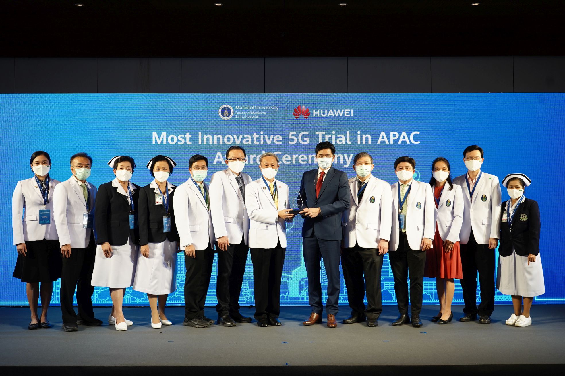 ศิริราชคว้ารางวัลอันทรงเกียรติ จากโครงการ โรงพยาบาลอัจฉริยะ 5G ที่ปลอดภัยและเชื่อถือได้ ในประเทศไทย