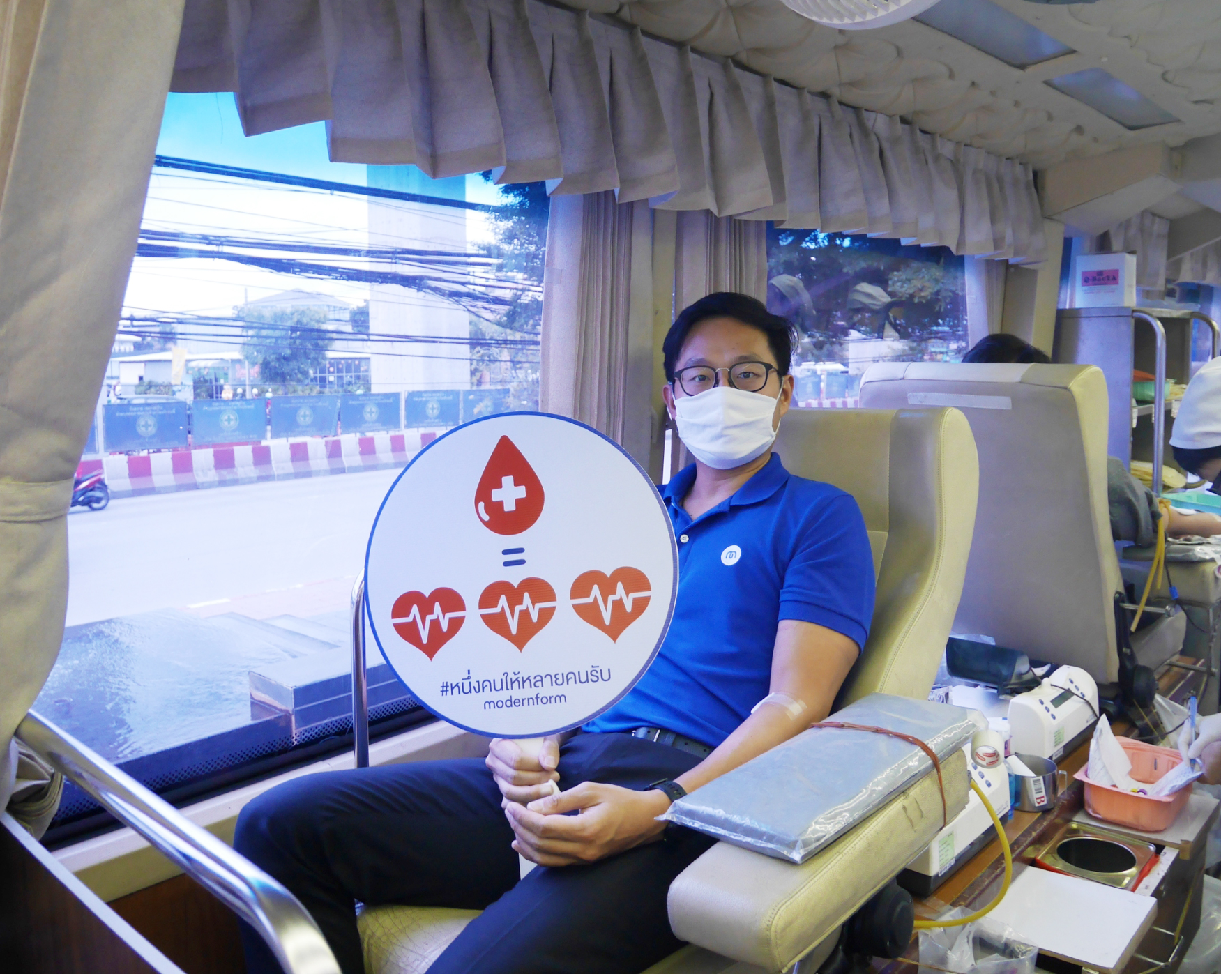 โมเดอร์นฟอร์มจัดกิจกรรม ปันฝันปันรัก Blood Donation 2020 บริจาคโลหิตให้แก่สภากาชาดไทย