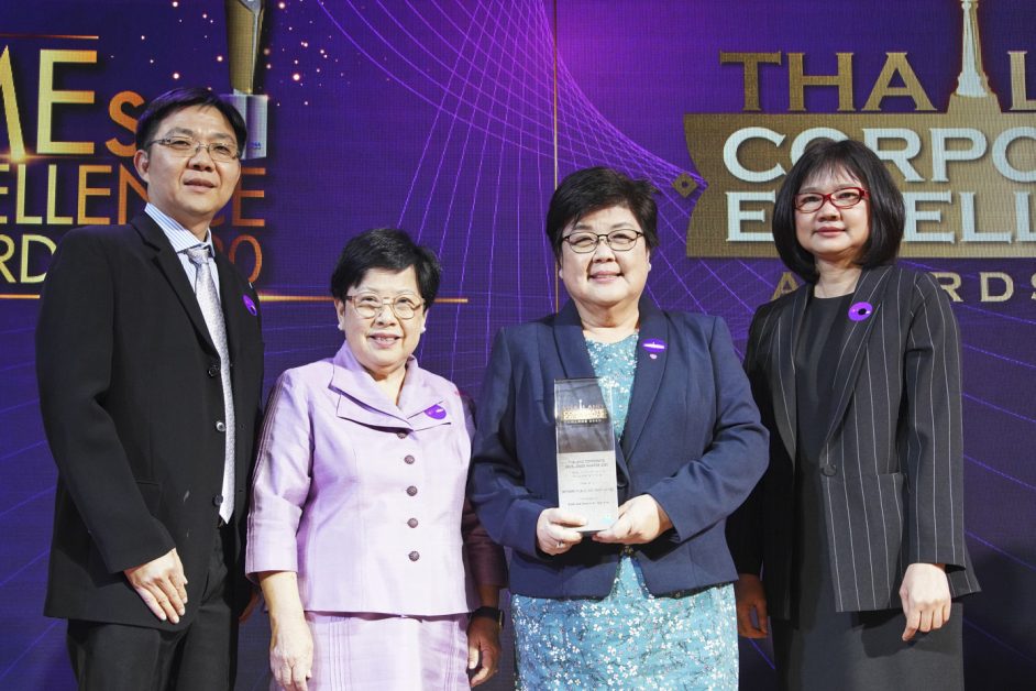 เครือเบทาโกร รับรางวัล Thailand Corporate Excellence Awards 2020