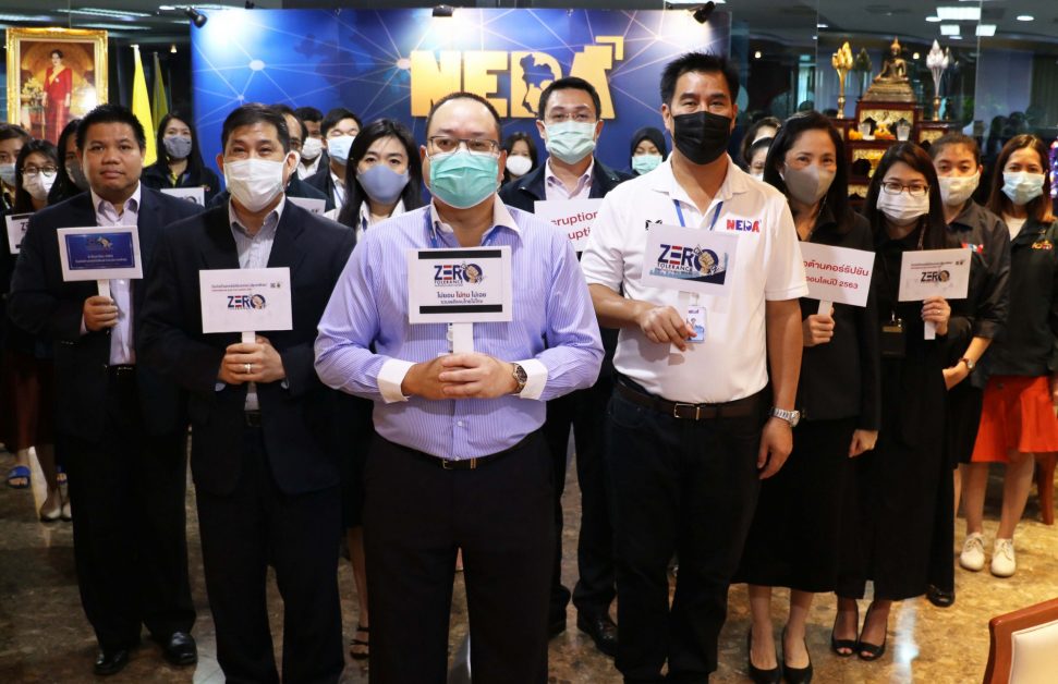 สพพ. ร่วมกิจกรรมวันต่อต้านคอร์รัปชันสากล (ประเทศไทย) ผ่านโปรแกรม Zoom