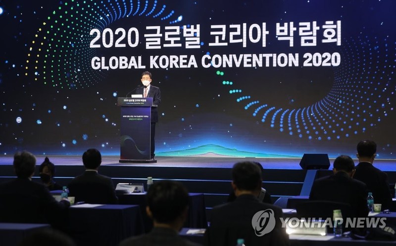 การประชุม Global Korea Convention ตอกย้ำความสำเร็จของเกาหลีใต้ในการสร้างความร่วมมือระหว่างประเทศ