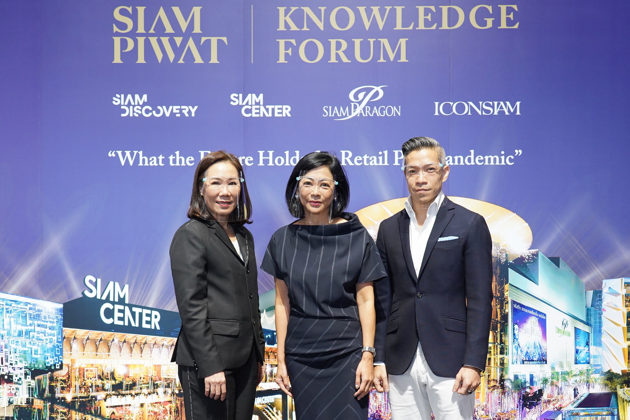 สยามพิวรรธน์ ผนึกกำลังพันธมิตรธุรกิจชั้นนำระดับประเทศ เดินหน้าเปิดประสบการณ์ดิจิทัลแห่งอนาคต จัดงาน Siam Piwat Knowledge Forum จับมือคู่ค้าขับเคลื่อนธุรกิจสู่ความสำเร็จร่วมกันในระดับโลก