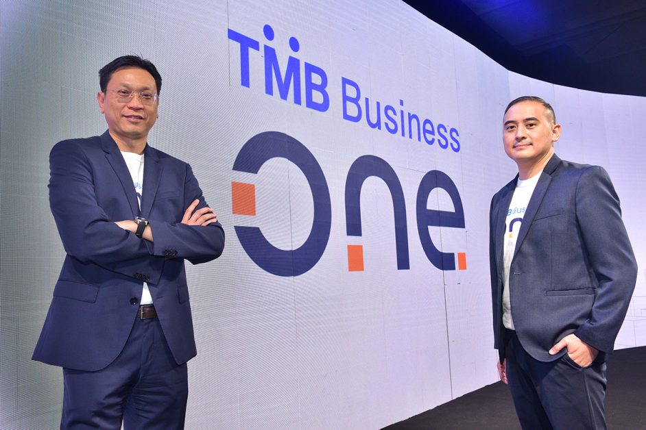 ทีเอ็มบี เปิดตัว สุดยอดนวัตกรรมเพื่อลูกค้าธุรกิจ Business ONE ธนาคารดิจิทัลเพื่อโลกธุรกิจอย่างเต็มรูปแบบ
