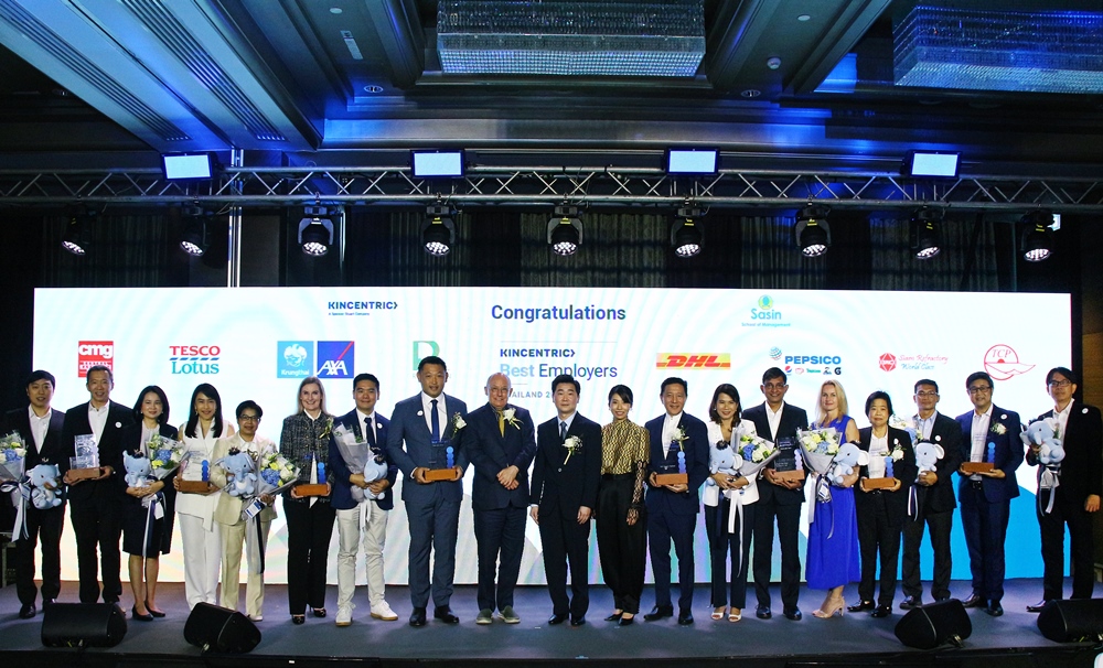 คินเซนทริค และ ศศินทร์ จัดงานประกาศรางวัล สุดยอดนายจ้างดีเด่นแห่งประเทศไทยประจำปี 2563 (Kincentric Best Employers Awards