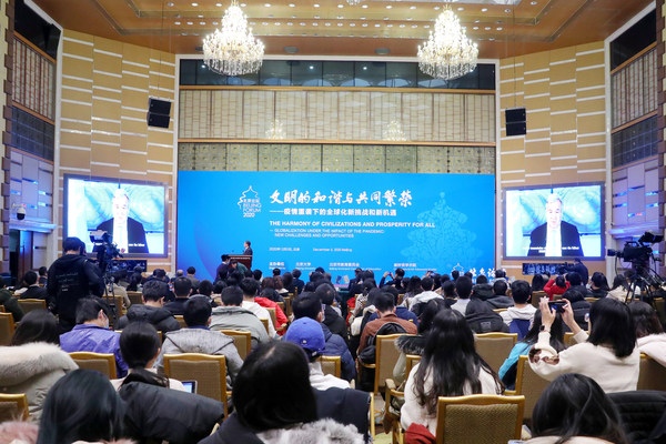 งานประชุม Beijing Forum 2020 เผยความท้าทายและโอกาสใหม่แห่งโลกาภิวัตน์