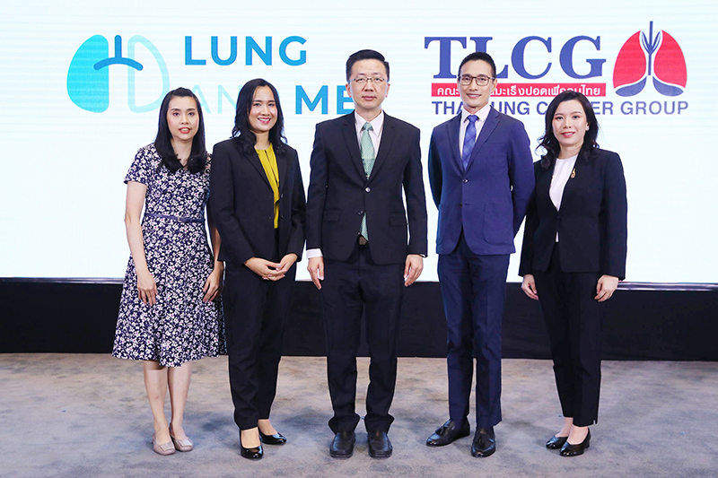 คณะทำงานมะเร็งปอดเพื่อคนไทย จัดงาน ล้ำยุคสู้มะเร็งปอด 2020 พร้อมเปิดตัว LungAndMe ผู้ช่วยดิจิทัล เพิ่มความสะดวกแก่ผู้ป่วยมะเร็งปอด