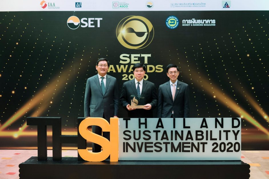 GCAP รับรางวัลหุ้นยั่งยืน Thailand Sustainability Investment 2020