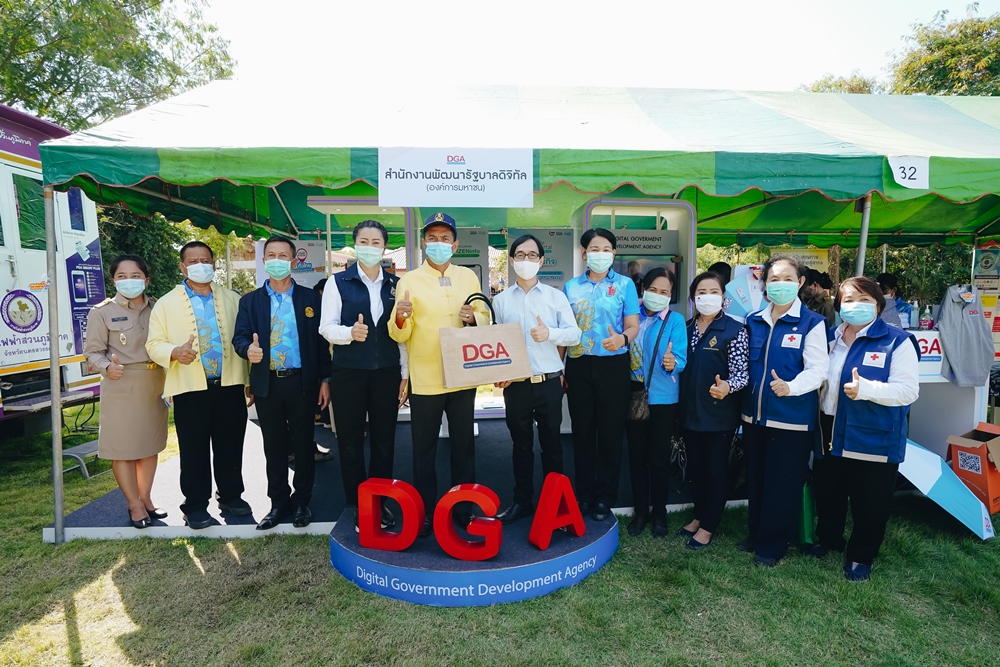 DGA เดินหน้าออกบูธนิทรรศการในโครงการหน่วยบำบัดทุกข์ บำรุงสุข สร้างรอยยิ้มให้ประชาชนจังหวัดนครสวรรค์