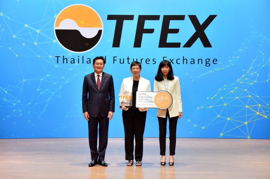 KGI รับรางวัล Most Active Prop-Trading ในงาน TFEX Best Awards 2020