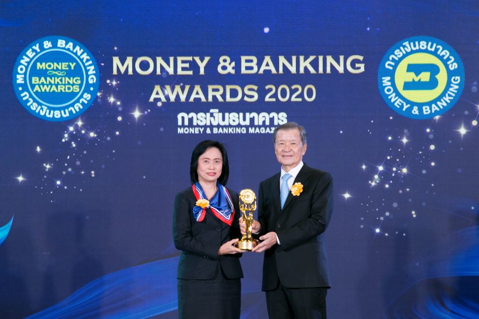 EXIM BANK รับรางวัล บูทสวยงามยอดเยี่ยม ในงาน Money Expo 2020