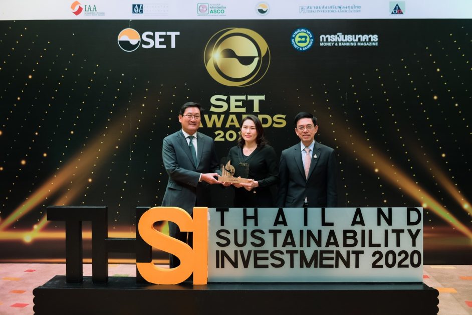 ศุภาลัย คว้ารางวัล Thailand Sustainability Investment (THSI) ต่อเนื่องเป็นปีที่ 6