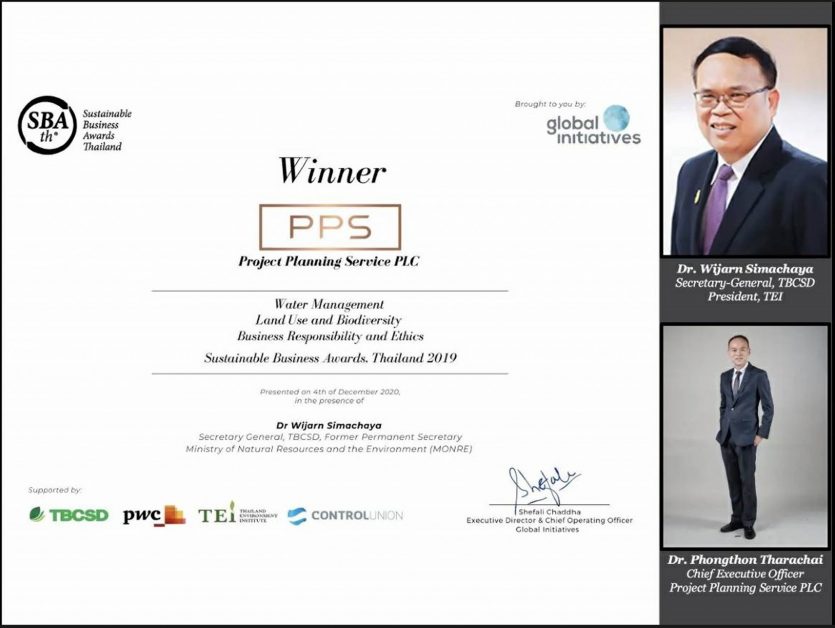 PPS คว้า 8 รางวัล Sustainable Business Award (SBA) 2019 Thailand