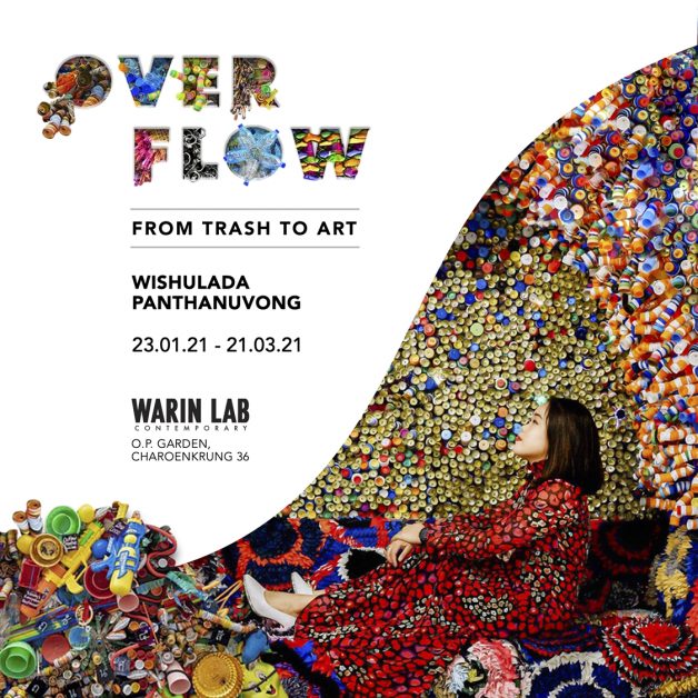 วารินแล็ป คอนเทมโพรารี เปิดตัว OVERFLOW - from trash to art นิทรรศการศิลปะชุดแรกของหอศิลป์