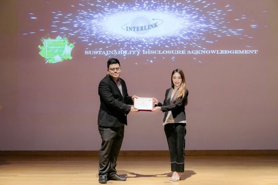 ILINK รับรางวัล Sustainability Disclosure Acknowledgement จากสถาบันไทยพัฒน์