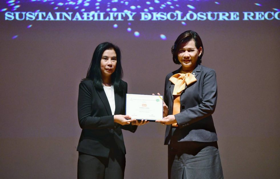 ธอส. รับรางวัลประกาศเกียรติคุณ Sustainability Disclosure Recognition ประจำปี 2563
