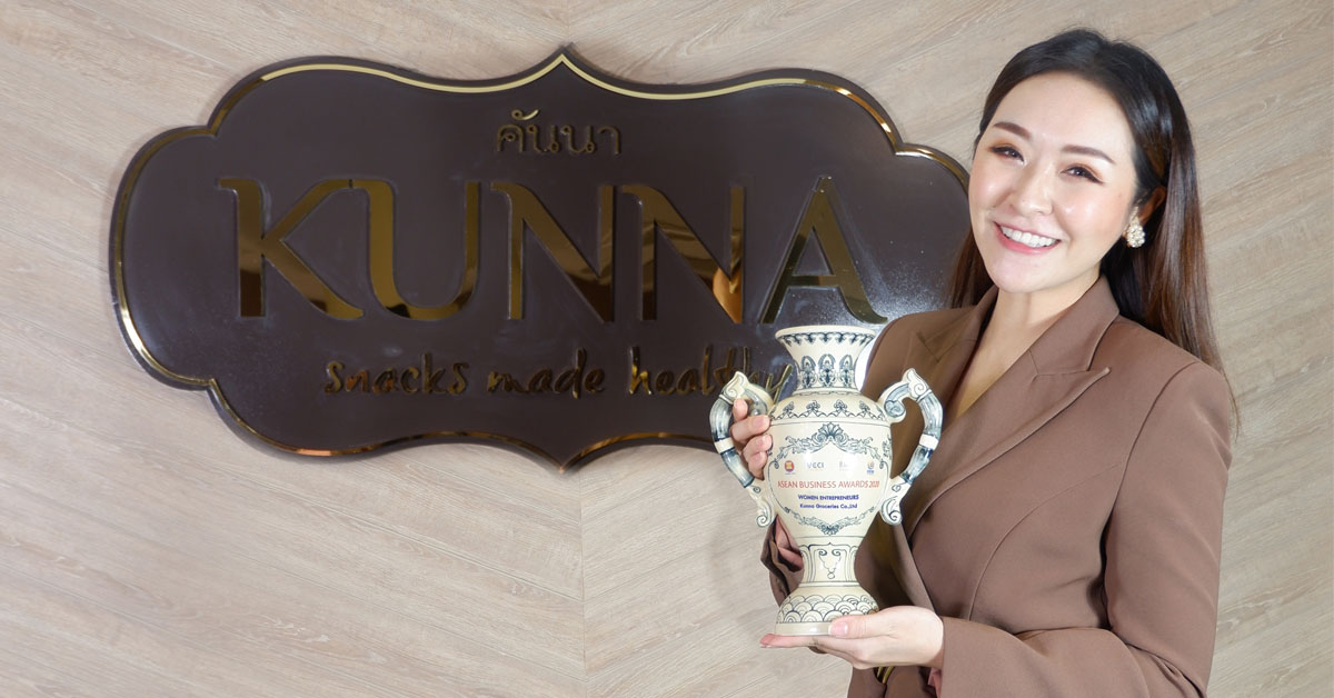 คันนา สร้างชื่อในระดับอาเซียน คว้ารางวัลชนะเลิศผู้ประกอบการหญิงยอดเยี่ยมในอาเซียน