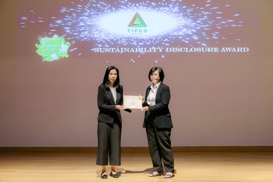 TASCO รับรางวัลเกียรติคุณ Sustainability Disclosure Award ประจำปี 2563 ต่อเนื่องเป็นปีที่ 2