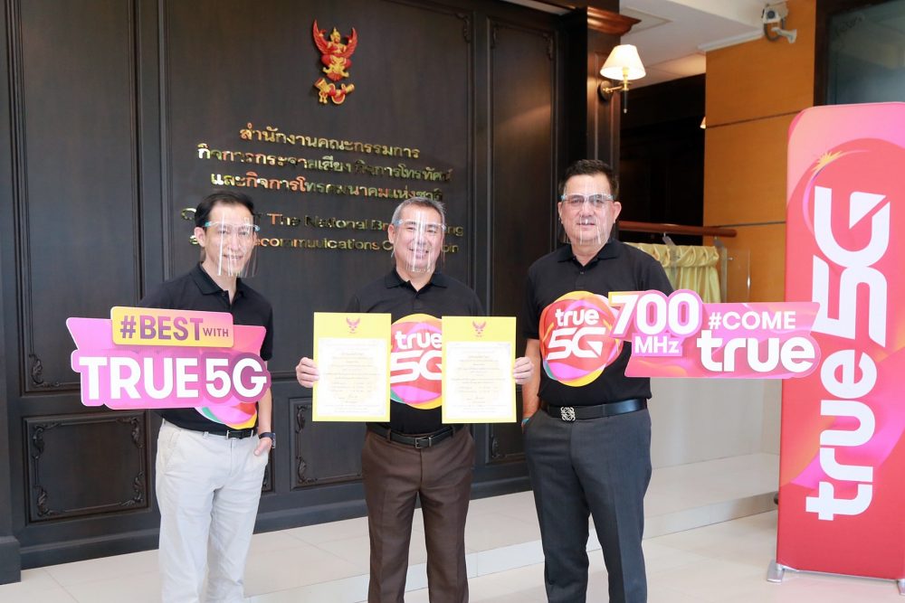 กลุ่มทรู รับใบอนุญาตใช้คลื่นความถี่ย่าน 700 MHz พร้อมเพิ่มสัญญาณ 5G ใช้งานได้ทันที พร้อมสร้างโครงข่าย 5G ที่ดีที่สุดในไทย