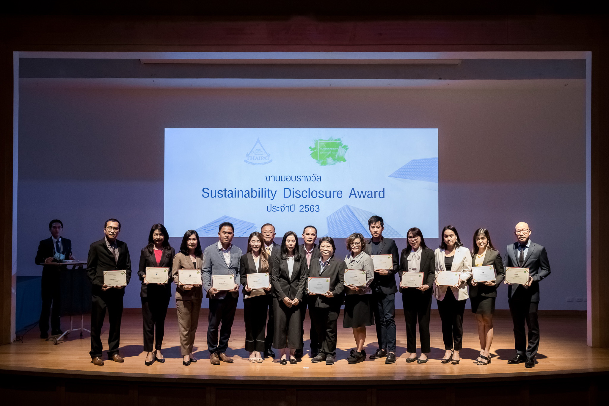 TMILL รับรางวัล Sustainability Disclosure Acknowledgement ปี 63