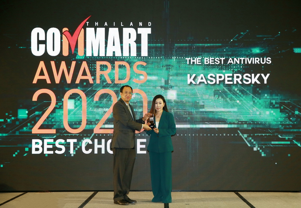 ตอกย้ำความสำเร็จด้านความปลอดภัยไซเบอร์ระดับโลก แคสเปอร์สกี้รับรางวัล Best Anti-Virus ในงาน Commart Award 2020