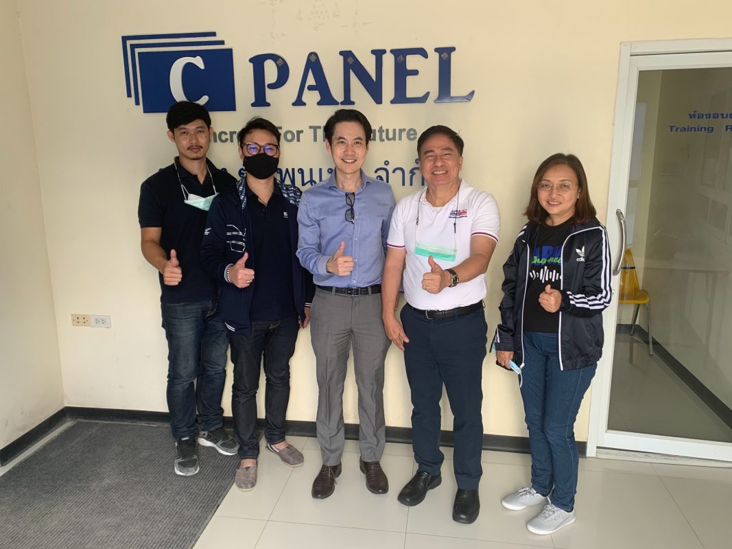 APM เยี่ยมชมธุรกิจ CPanel