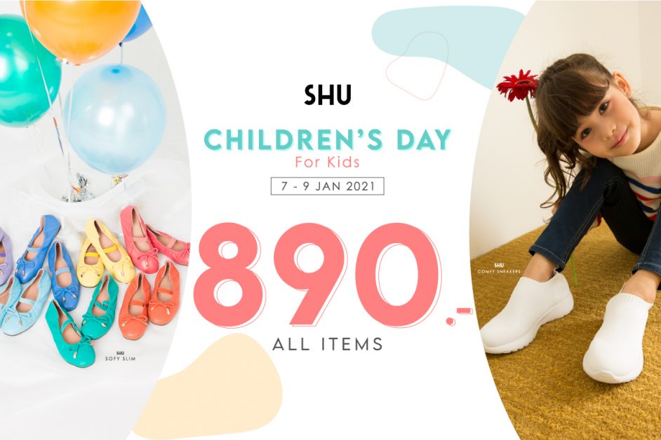 SHU จัดโปรโมชั่น ฉลองวันเด็ก SHU Children's day for KIDS